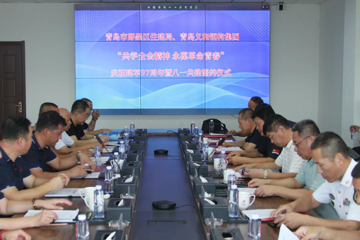 „Mokymasis plenarinio posėdžio dvasia ir išlaikyti revoliucinę jaunimą“-Jimo rajono būsto ir statybų biuras ir Qingdao Eihe plieno struktūros grupė vykdė aktyvumą švęsti rugpjūčio 1 d. Kartu.